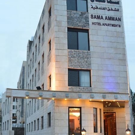 سما عمان للشقق الفندقية Sama Amman Hotel Apartments Exterior photo